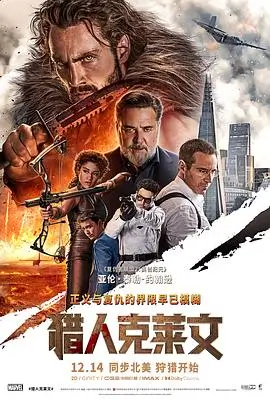 荒原信使 全网最新好看的高清电影